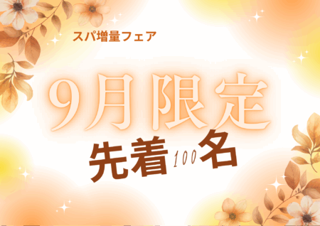 『もっと好きになる自分時間♡』パート2